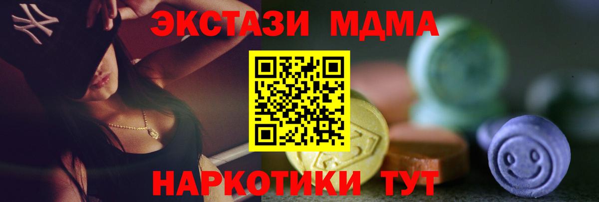 ЭКСТАЗИ таблы  ЭКСТАЗИ  Экстази Philipp Plein  Электросталь  Вход с VPN 