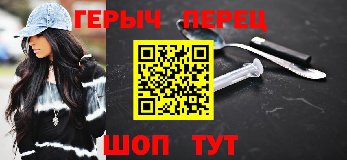 Героин афганец Электросталь