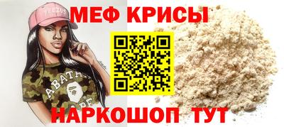 скорость mdpv Краснознаменск