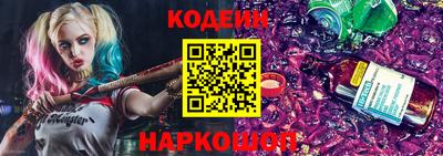 наркотики Кумертау