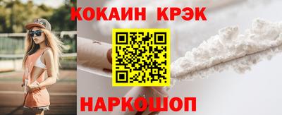 2c-b Краснодар