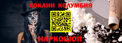 COCAINE Краснокаменск