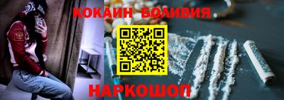скорость mdpv Краснознаменск