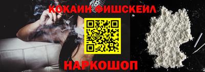 наркотики Кумертау