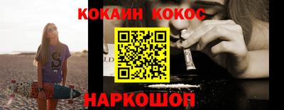 2c-b Краснодар