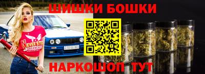 COCAINE Краснокаменск