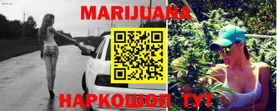 наркотики Кумертау