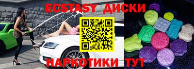 соль курить ск Кунгур