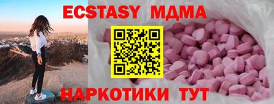 COCAINE Краснокаменск