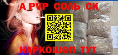 2c-b Краснодар