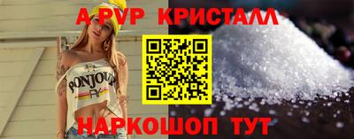 Альфа ПВП Кулебаки