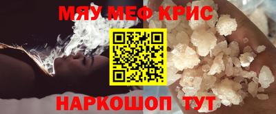 скорость mdpv Краснознаменск
