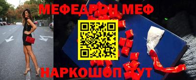 скорость mdpv Краснознаменск