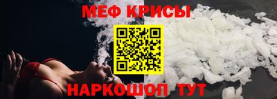 наркотики Кумертау