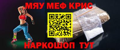 COCAINE Краснокаменск