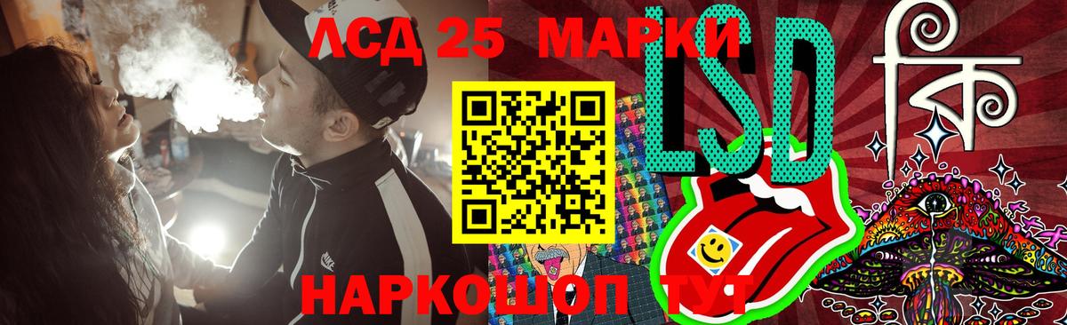 LSD-25 экстази  ЛСД экстази кислота  Вход с VPN  ЛСД экстази ecstasy  Электросталь 