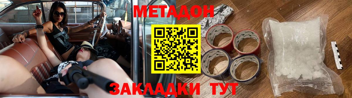 КОКАИН  Вход с VPN  A PVP СК   Вейп ТГК  Меф МЯУ МЯУ   ГАШИШ  Канабис  Электросталь  МАРИХУАНА 