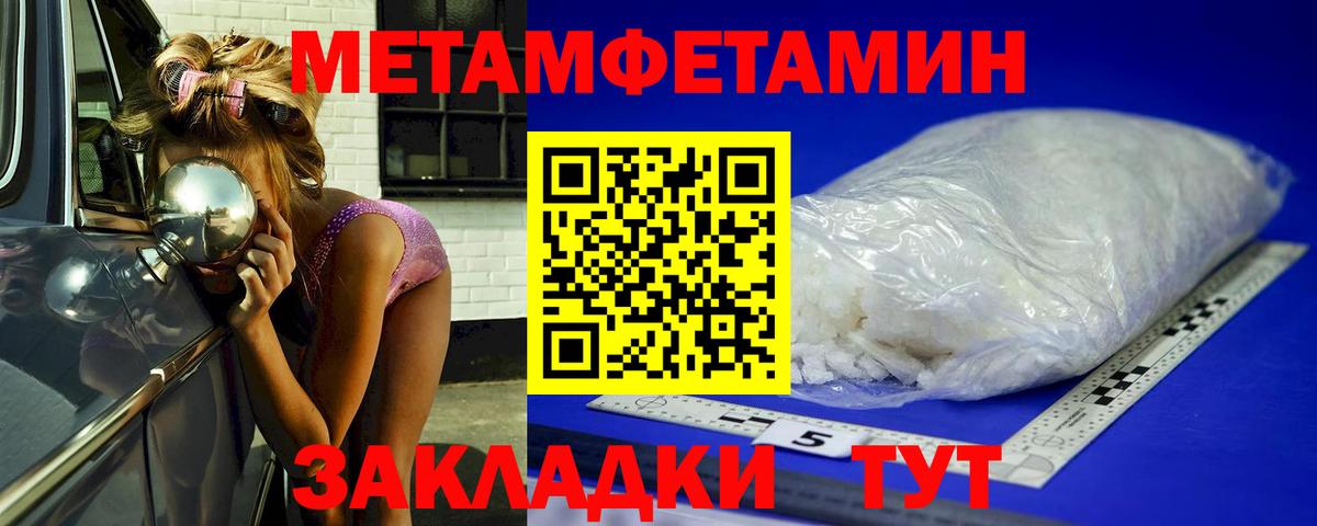 Кодеин Электросталь