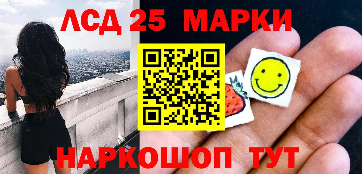 Марки N-bome 1500мкг Электросталь