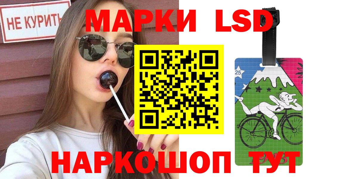 Марки 25I-NBOMe 1,5мг  Вход с VPN  Марки 25I-NBOMe  Марки 25I-NBOMe 1,5мг  Электросталь 
