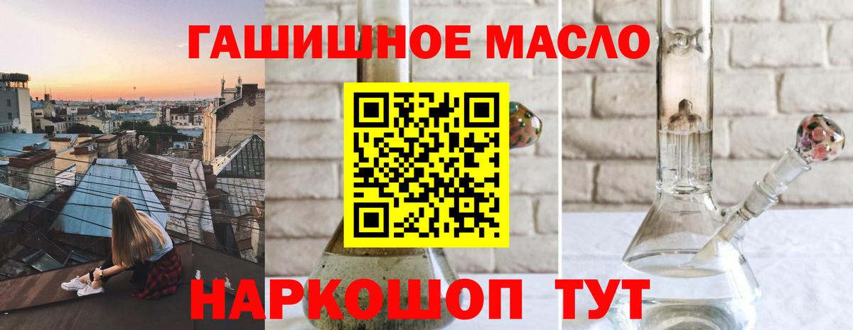 ТГК Wax Электросталь