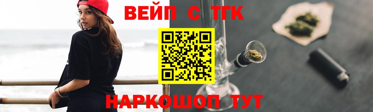 ТГК Wax  Вход с VPN  Электросталь 