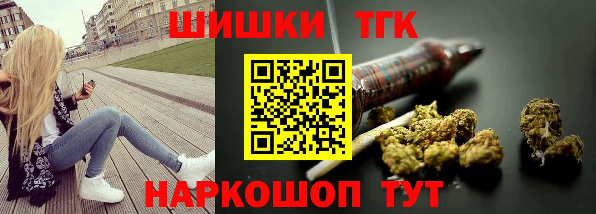 Бошки марихуана Ganja Электросталь